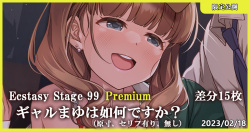 Ecstasy Stage 99 Premium Gal Mayu wa Ikaga desu ka?