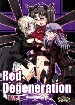 Red Degeneration -DAY/3-