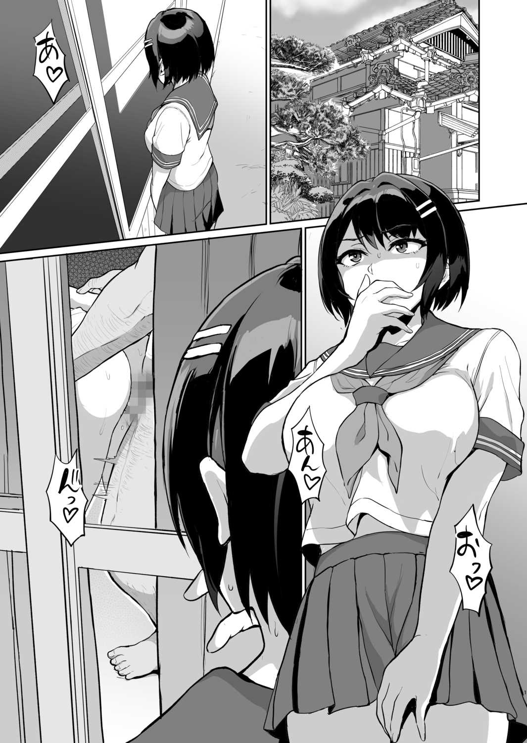 Moto papa katsu aite to no himitsu no SEX ~ gifu kara no teishuku shiken ~  - Page 3 - HentaiEra
