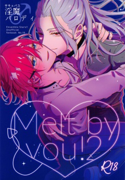 Melt  by you! 2