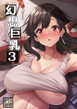 Gensou Kyonyuu 3 | Big Breasted Fantasy 3