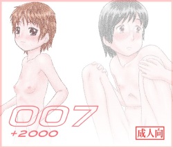 007 +2000