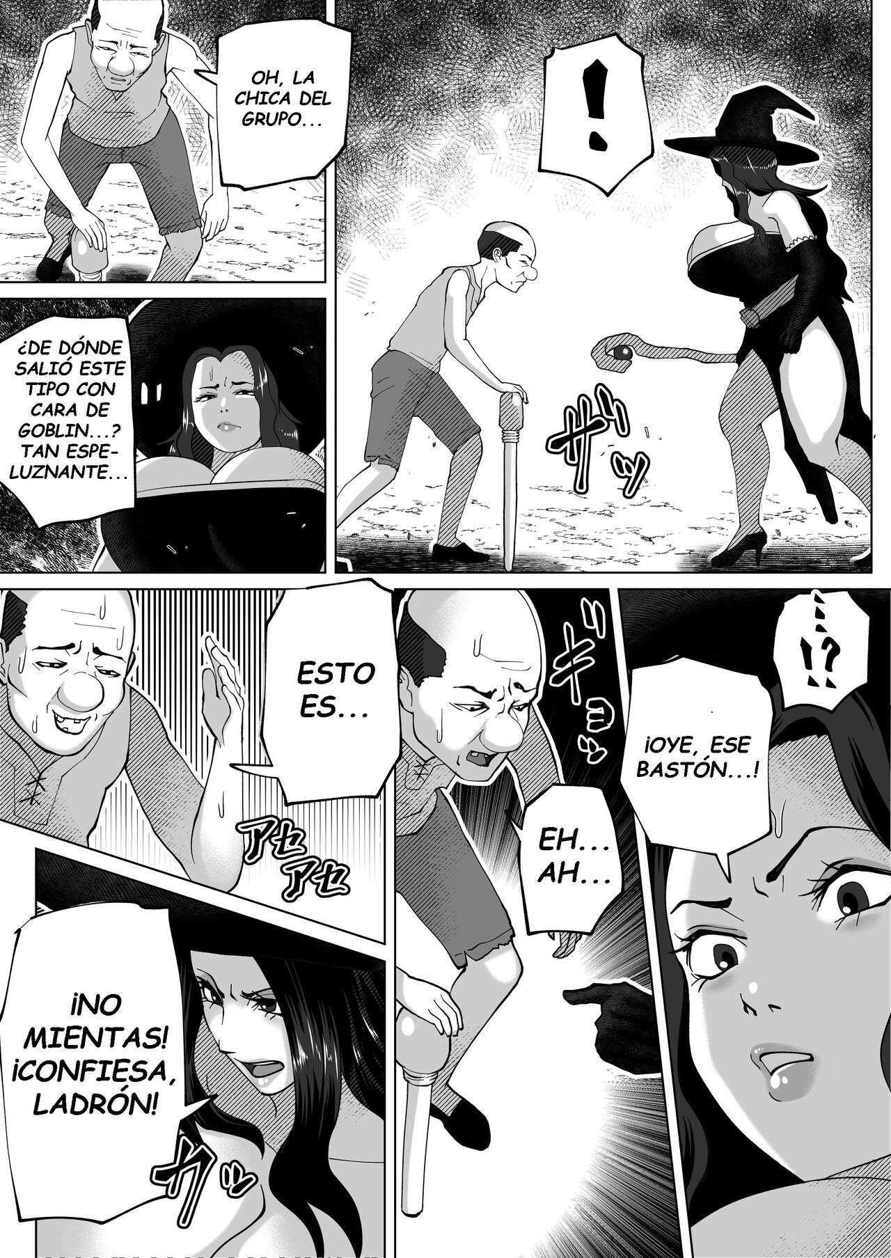 Body possession doujin