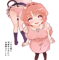 Yorune