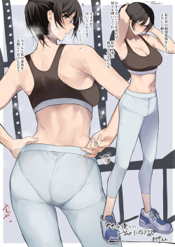 Gym no Yasashii Instructor no Onee-san ga Boku no koto o Kinikakete Kureru E