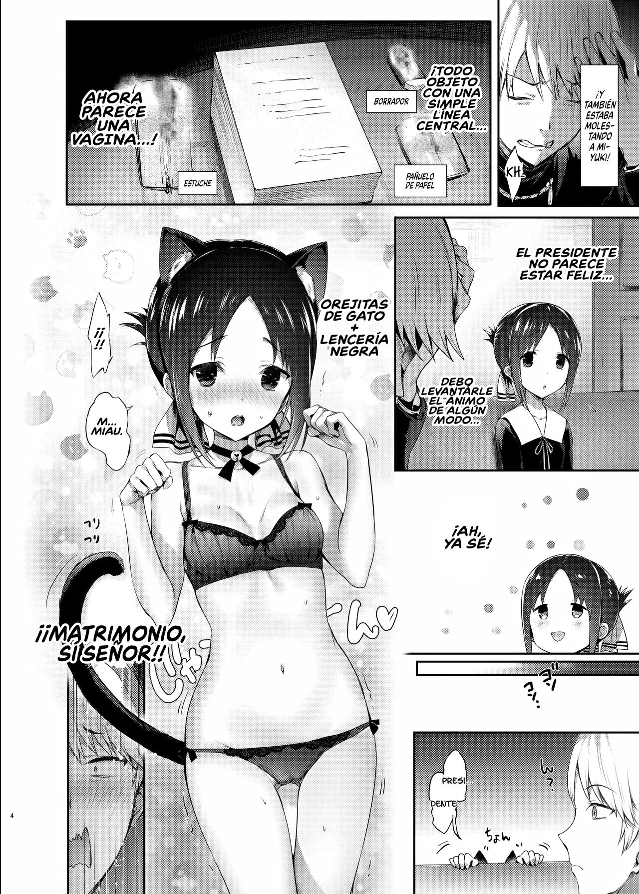 Kaguya-sama wa Dakaretai | Kaguya-sama ~El Sexo es la Guerra~ - Page 4 -  HentaiEra