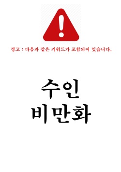 빛나는 세상