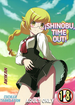 Shinobu Tanma | Shinobu, Tiempo Fuera!