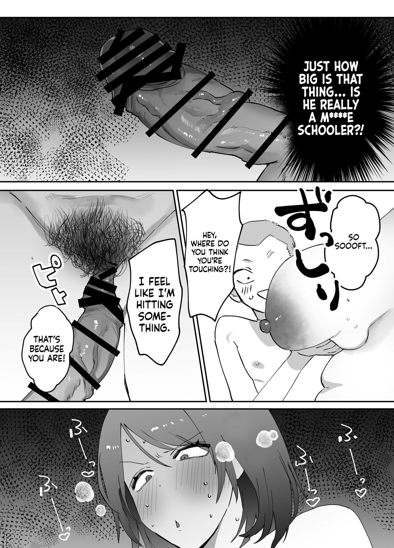 Kaa-san ga Tomodachi to Sex Shiteita Ken | The Story Of How My Friend Had  Sex With My Mother - Page 8 - HentaiEra