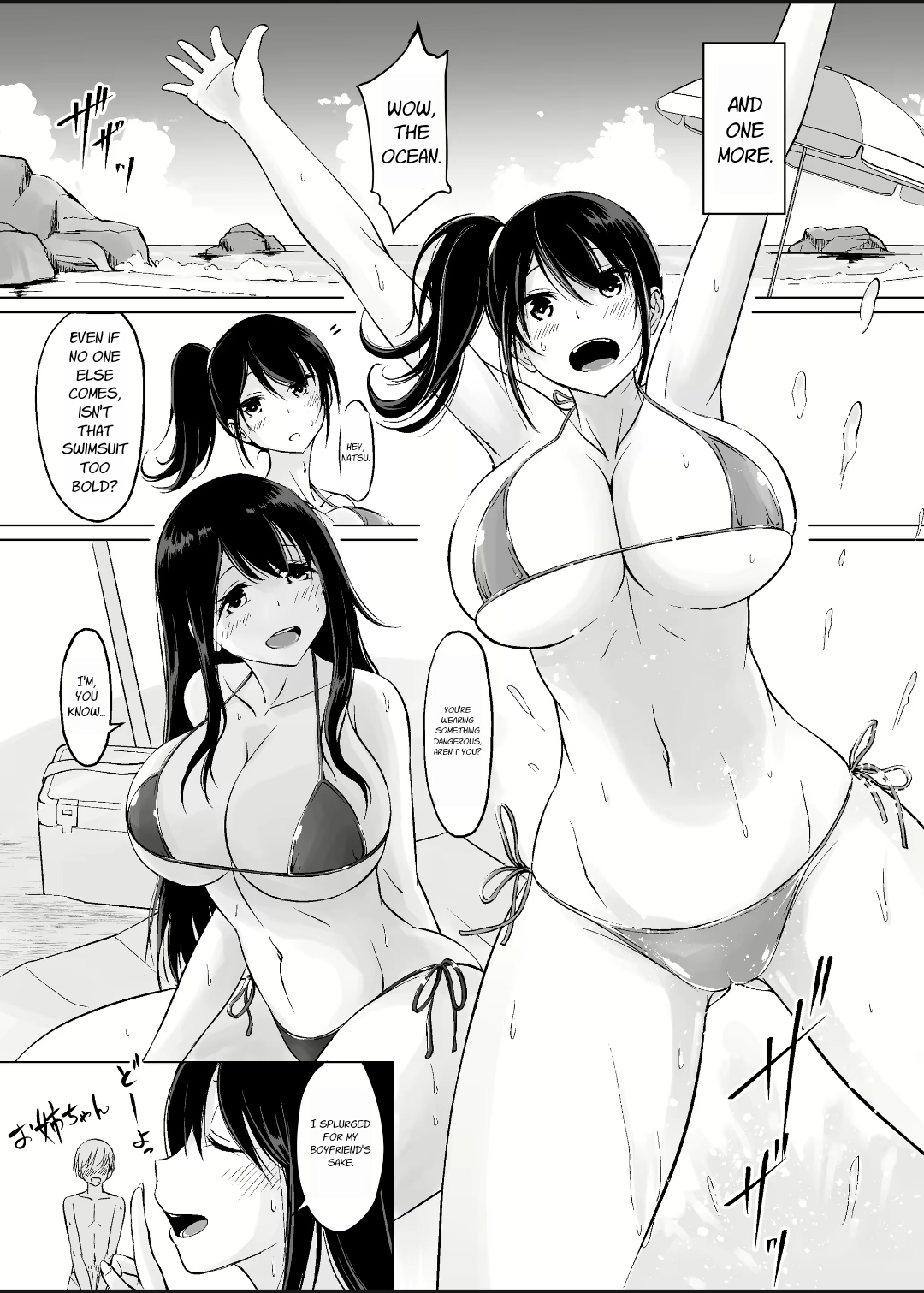 Itoko No Onee-Chan To Boku No Amaama Seikatsu -Futarime - Page 4 - HentaiEra