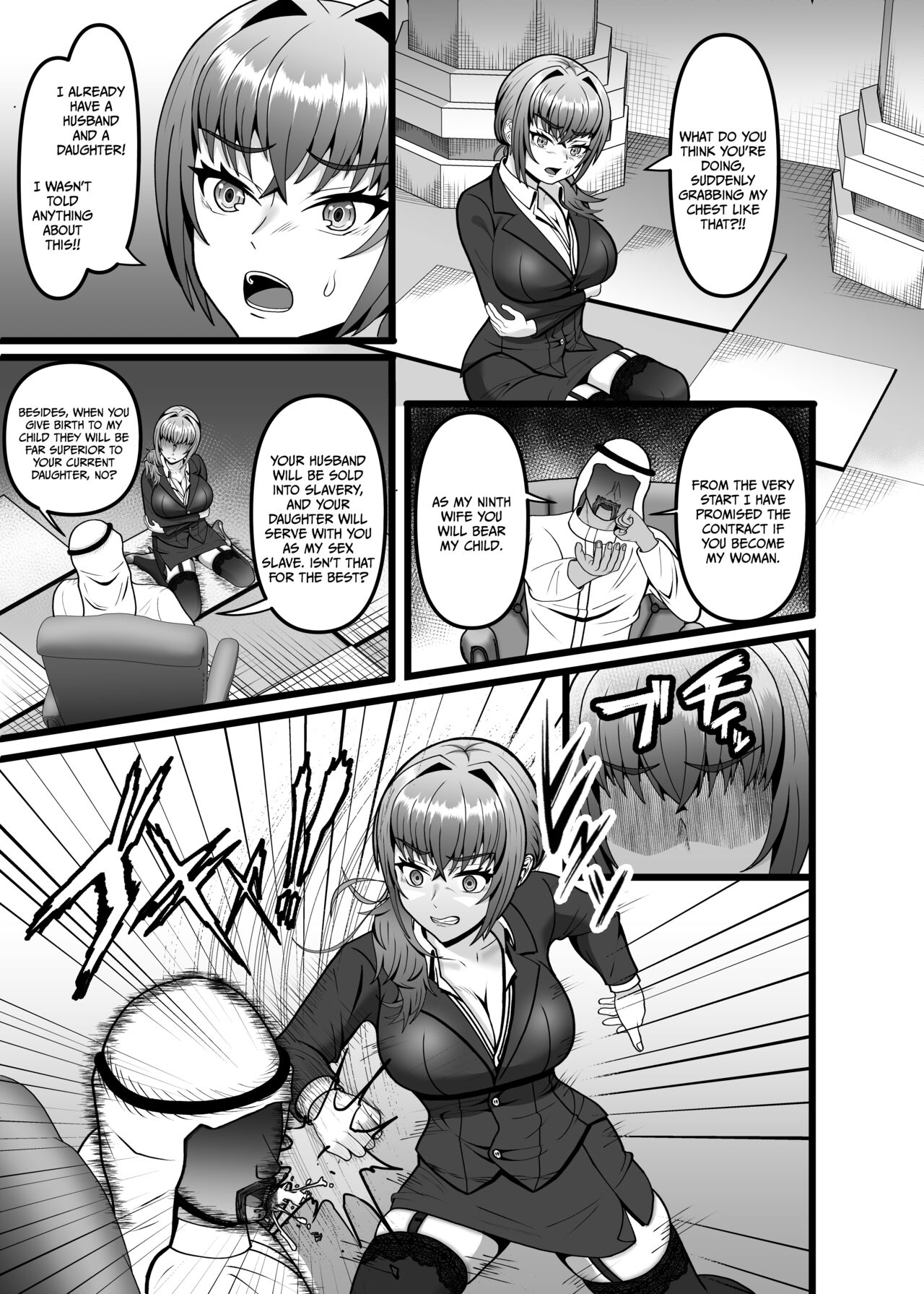 Hamerareta Hitozuma OL no Matsuro Kyousei Chitsunai Shasei no Hate ni... |  The Final Days of a Married Office Lady... - Page 8 - HentaiEra