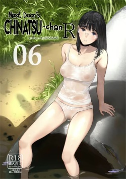 Tonari no Chinatsu-chan R 06 | Моя соседка Чинацу-тян R - часть 6