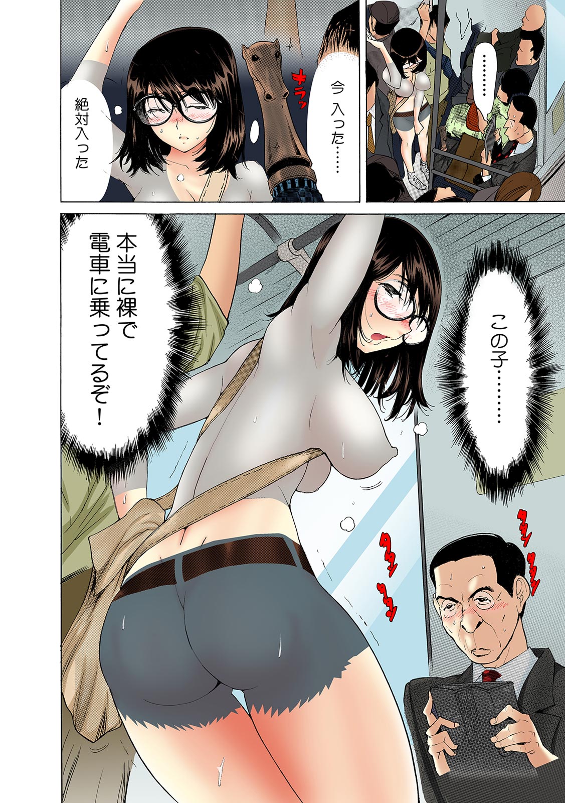 Slideshow hentai bodypaint.