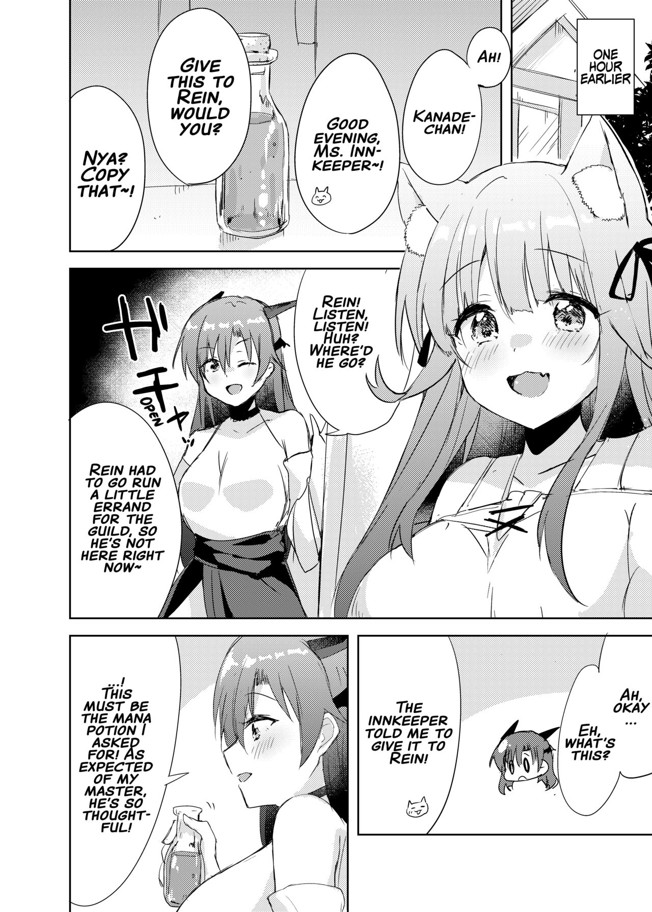 Saikyoushu no Futari ga Nanika Hen na Potion de Ecchi ni Nacchatta - Page 3  - HentaiEra