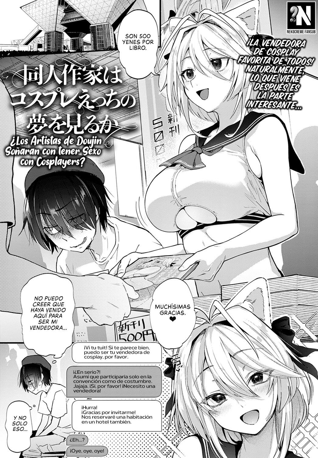 Doujin Sakka wa Cosplay Ecchi no Yume o Miru ka? | ¿Los Artistas de  Doujinshi Soñaran con tener Sexo con Cosplayers? Cap 1-4 + Extra - Page 5 -  HentaiEra