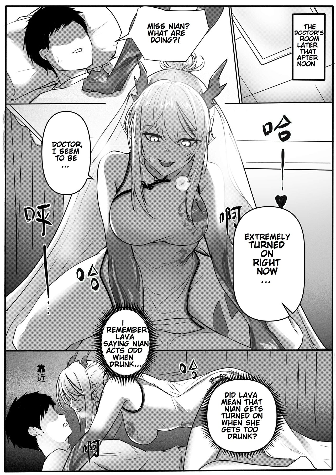 Naked eva elfie - a-lohas.jp