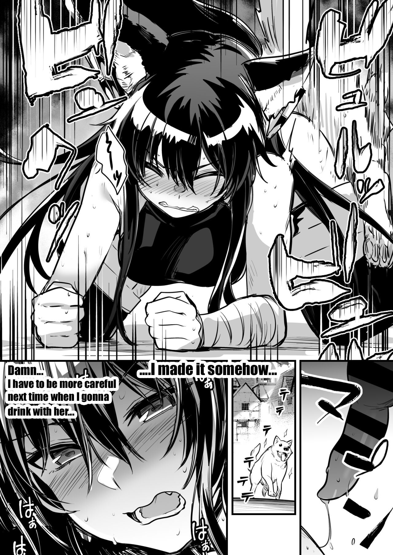 A swordswoman who got relentlessly fucked by a stray dog ​​in a deserted  back alley who ruthlessly loses its temper and mates wildly. - Page 7 -  HentaiEra