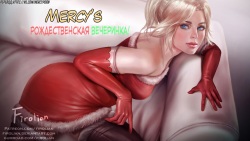 Mercy's Christmas party | Мёрси рождественская вечеринка!