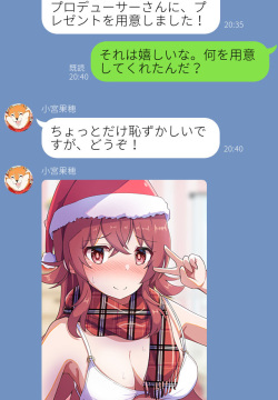 ◆FANBOX◆ 金麦のGO