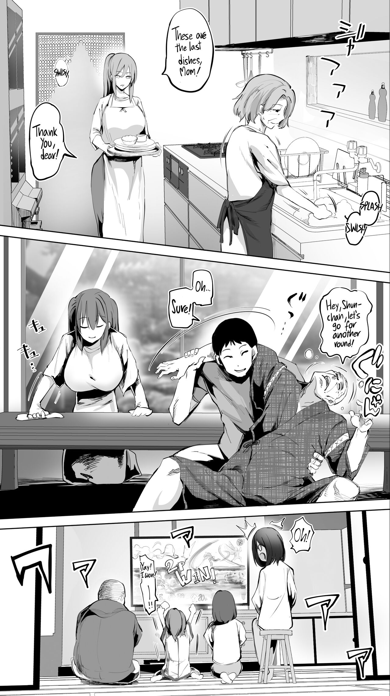 Jimoto no Hame Tomo. Giri no Imouto R | My Hometown Fuck Buddy Little  Sister-in-law R's case - Page 8 - HentaiEra