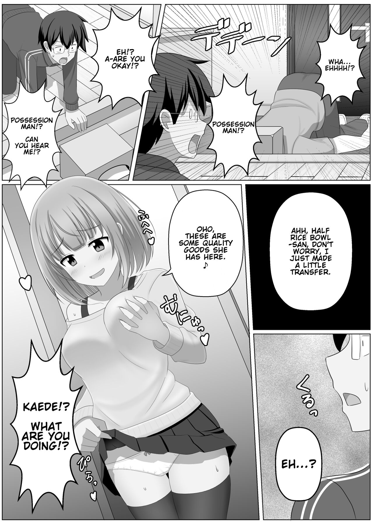 Possession manga hentai