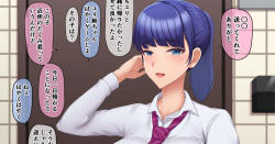 Ore no Kanojo wa Kaze Gimirashii...