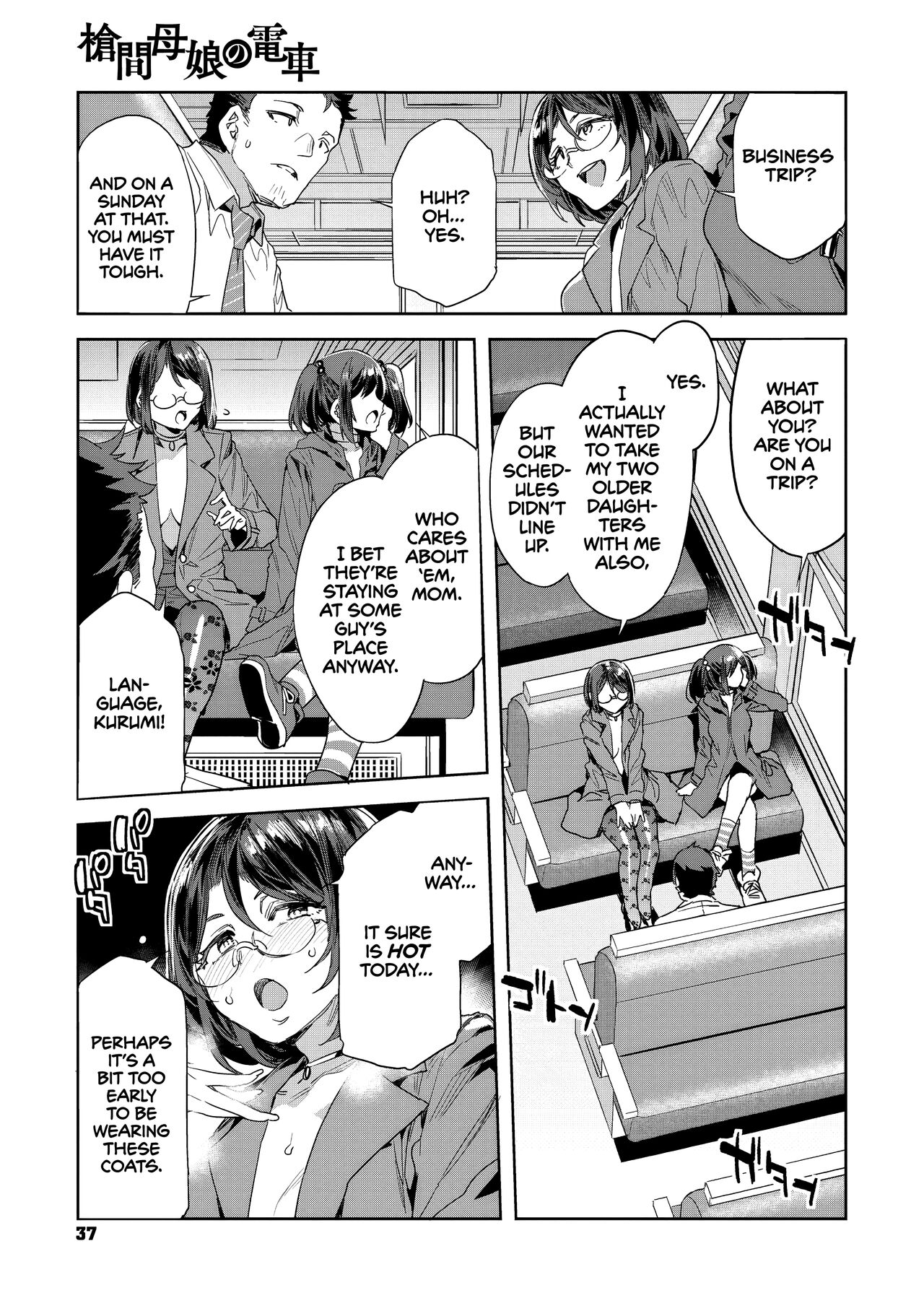 Souma Oyako no Densha - Yukemuri Ryojou Hen 1 | The Souma Mother-Daughter  Pair in the Train - Steamy Sexcapades, Part 1 - Page 3 - HentaiEra