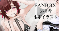 ◆FANBOX◆ SAN