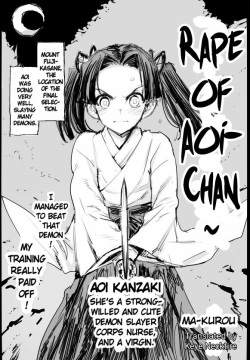 Aoi-chan no Soushitsu | Rape of Aoi Kanzaki