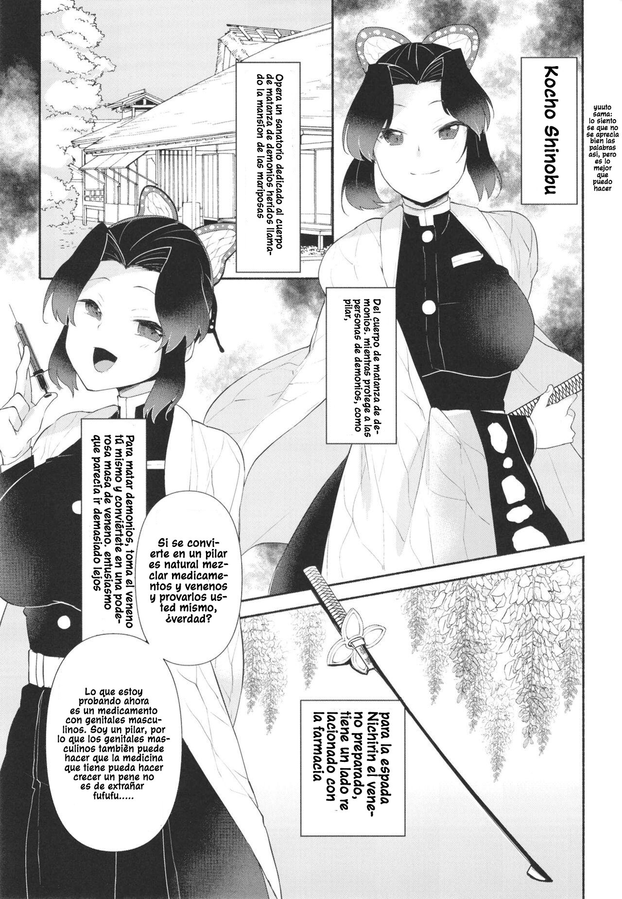 Kochou Shinobu-shiki Futanari Kokyuuhou | Kochou Shinobu Style Futanari  Breathing Technique - Page 3 - HentaiEra