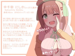 カワイイ後輩のKカップおっぱいでパイズリ体験してみませんか？
