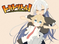 Toratoritoru! ～Meido-san ni Itazurasuru Tansakukei RPG～