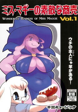 Miss Maggie no Suteki na Shoubai -Wonderful Business of Miss Maggie- Vol. 1