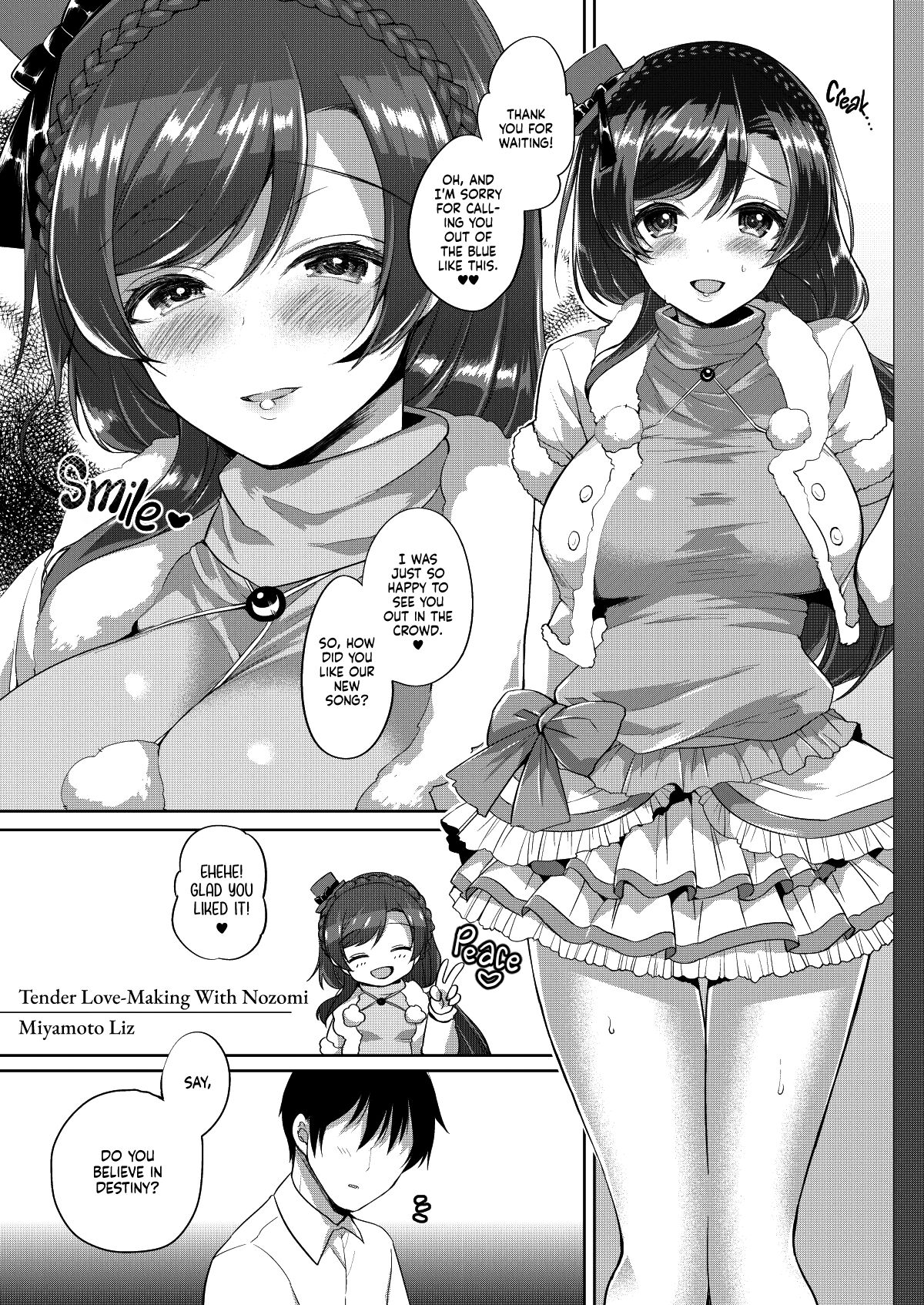 Tender Love-Making With Nozomi - Page 1 - HentaiEra