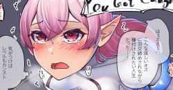 ◆FANBOX◆ ニッチ