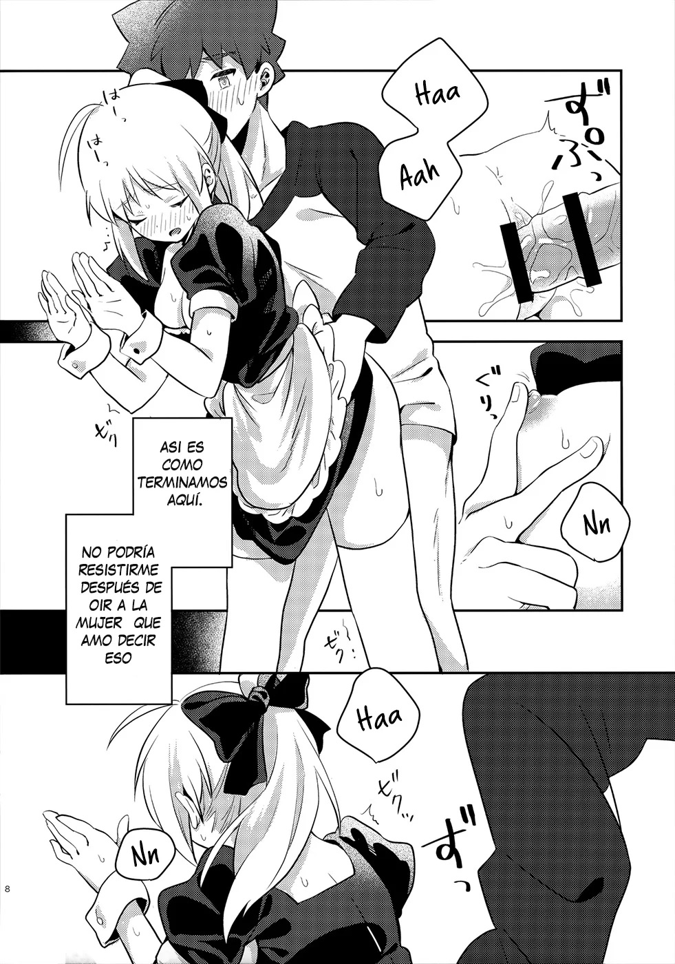 Maid xxx Shinai to Derarenai Heya - Page 7 - HentaiEra