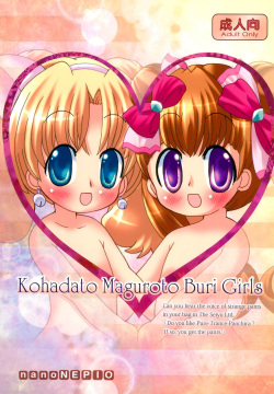 Kohadato Maguroto Buri Girls