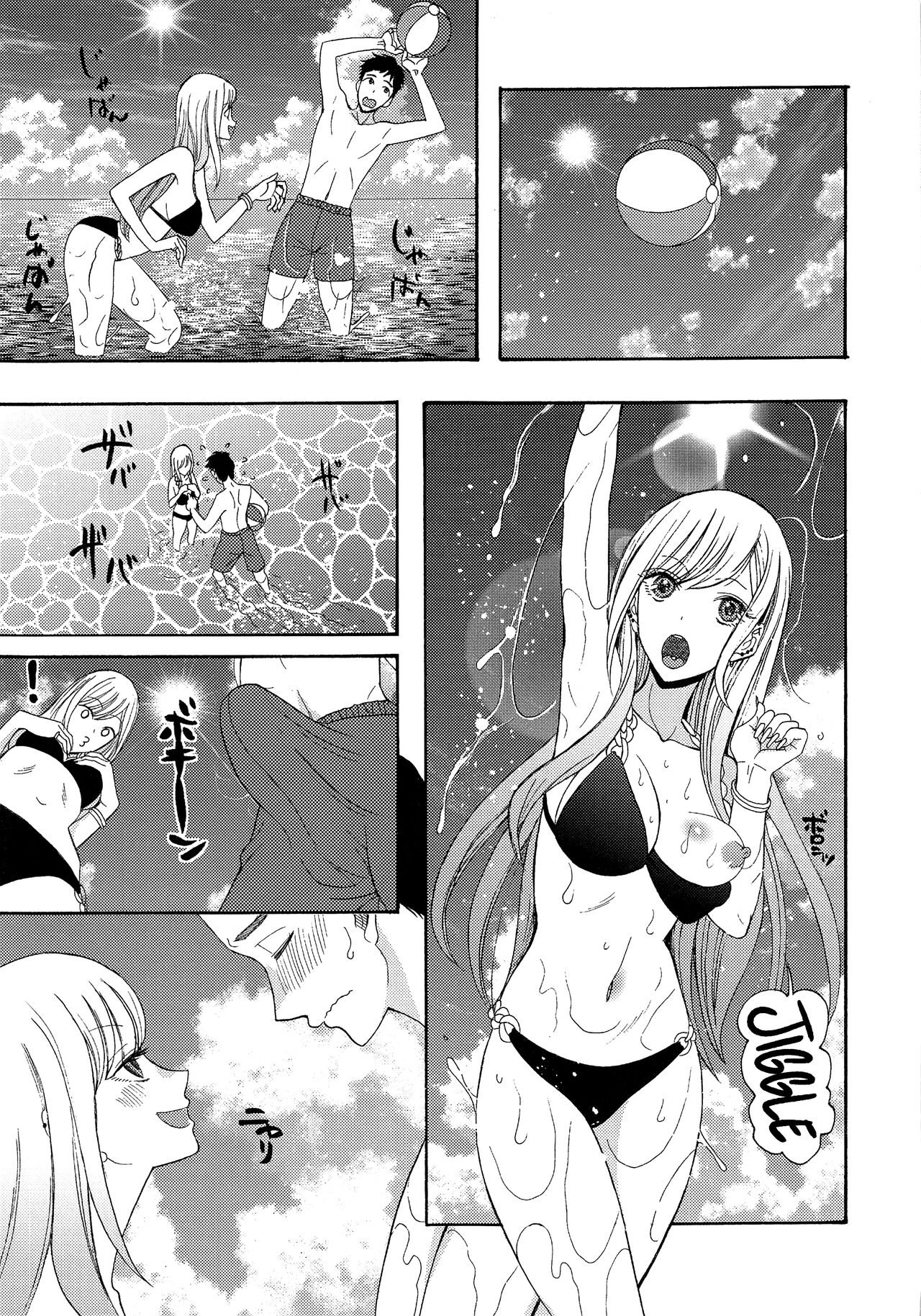 Kono Bisque Doll ga xx o Suru | I Will XXX my Dress-Up Darling - Page 8 -  HentaiEra