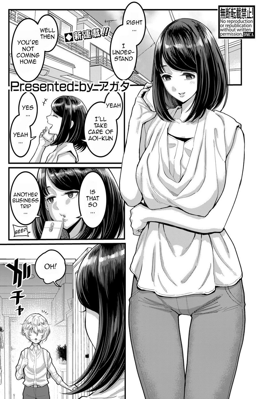 Anata no Mama ni Naritakute - I want to be your real mom 1-3.5 - Page 4 -  HentaiEra