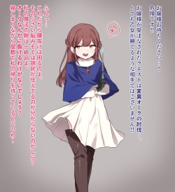 天然水