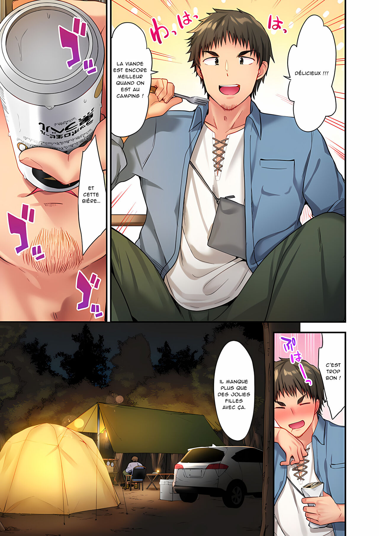 HaremuKyanpu 1 | Harem au camping ! - Page 5 - HentaiEra