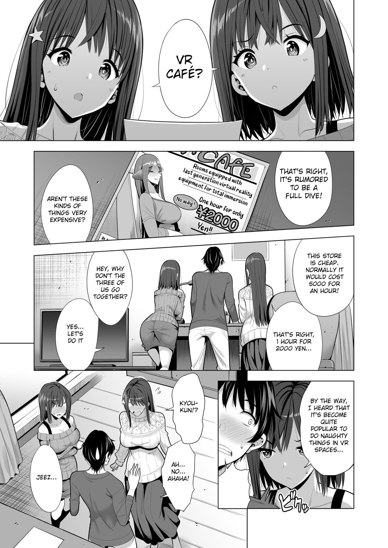Kumo no Su ni Torawareta Ore no Kanojo-tachi - Page 2 - HentaiEra