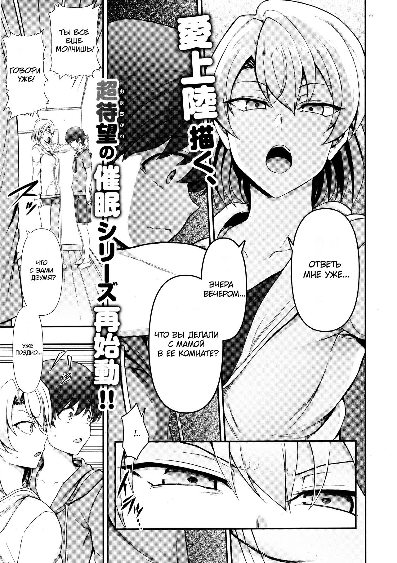 СЕМЕЙНЫЙ  hentai  