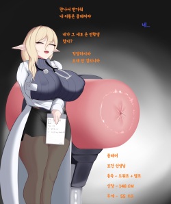 Infirmary Teacher | 보건 선생님