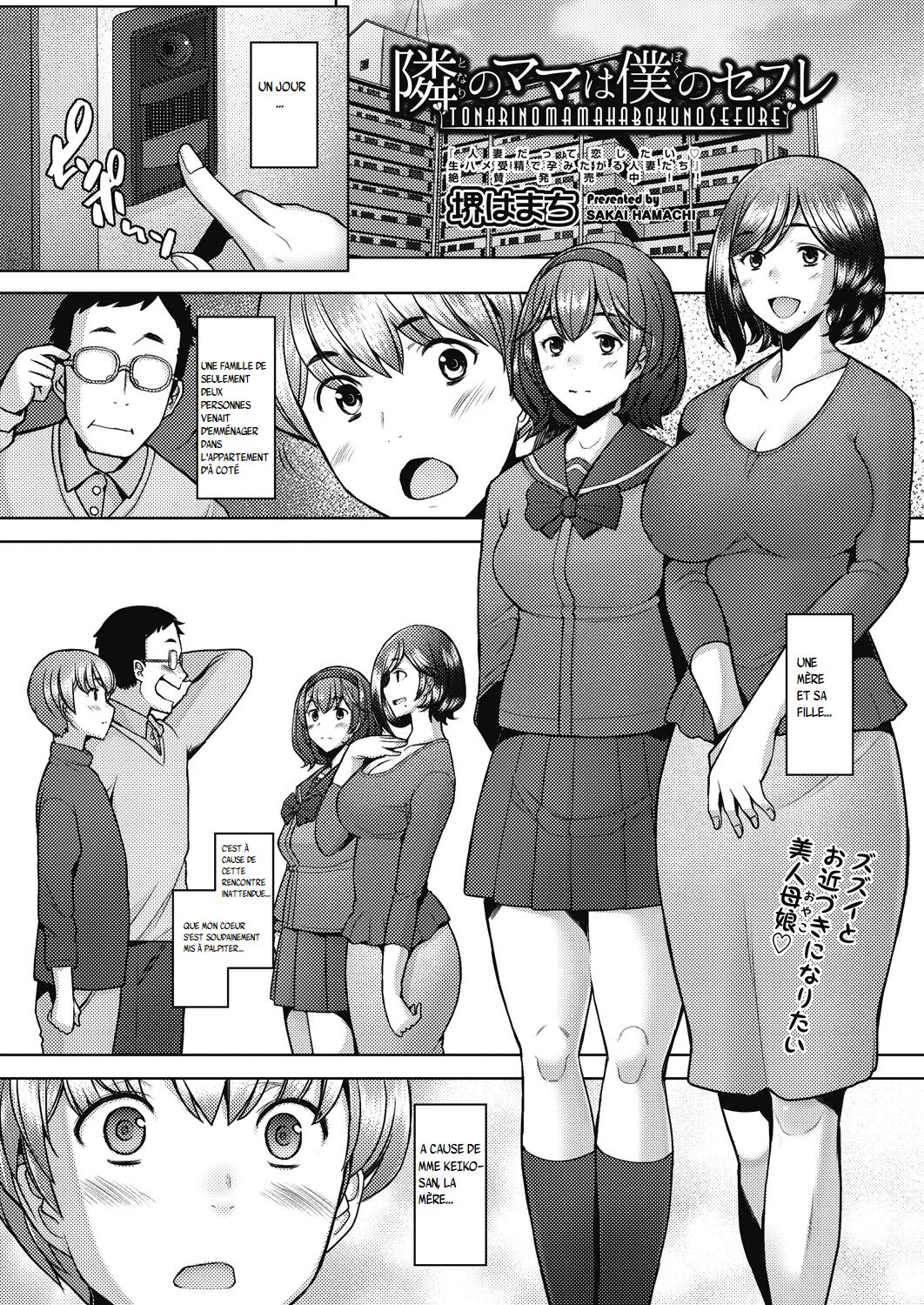 Tonari no Mama wa Boku no SeFri | The Mommy Next Door is My Sex Friend -  Page 2 - HentaiEra