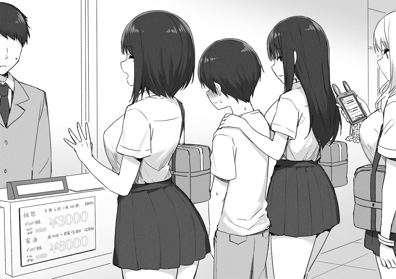 JK Rich Thots | Зажиточные школьницы - Page 11 - HentaiEra