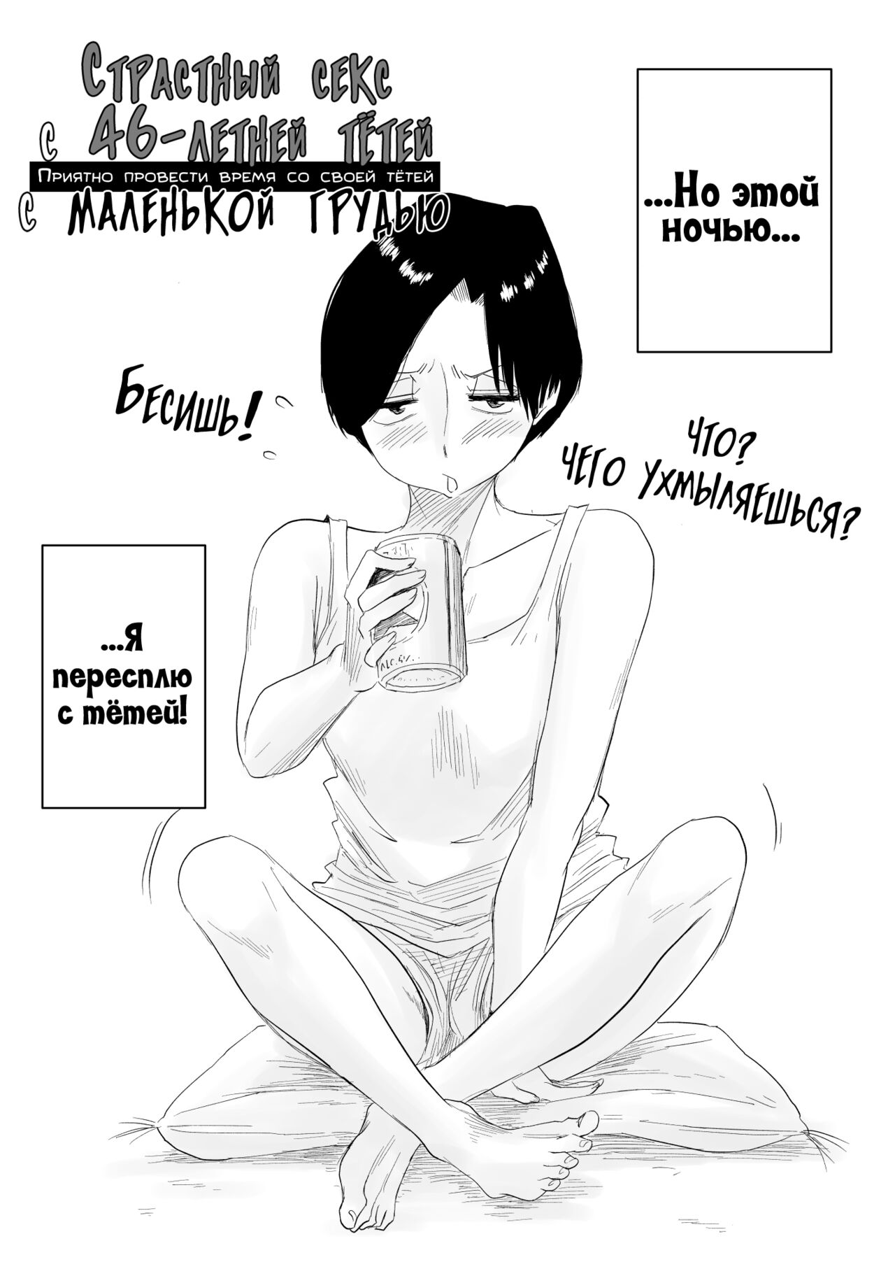 hentai маленькой sex  50 самых красивых 2D выпуклость над маленькой груди сиськи ...