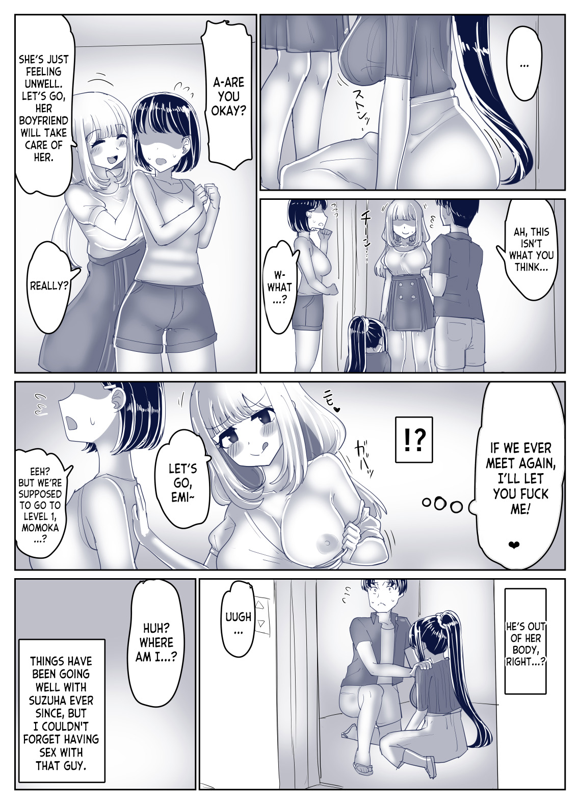 8P Sex Change Possession Manga + omake - Page 9 - HentaiEra