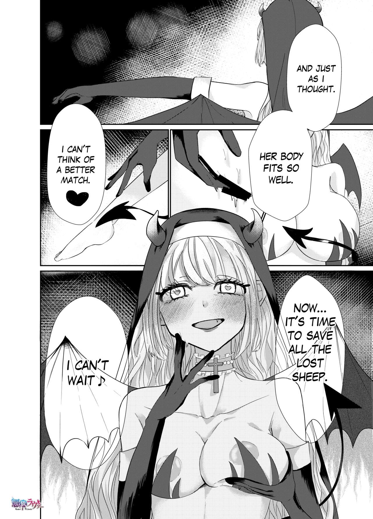 Nun Taken Over By Succubus Page 10 HentaiEra 