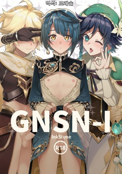 GNSN-I _